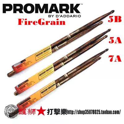 Lion percussion PROMARK distinctive FireGrain TX5AW-FG TX5BW-FG TX7AW-FG