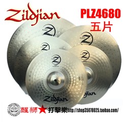 ZILDJIAN Zhiyin PLANT Z 시리즈 PLZ4680 5피스 심벌즈 세트