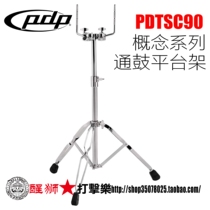 Lion Dance Percussion PDP Concept Concept Series Drum Platform Stand Thong Drum Rack Bull Tau Rack