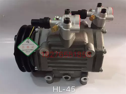 Yutong Golden Dragon Gold Пассажирский автомобиль Компрессор кондиционера Hua Ling HL45 Компрессор автомобиль воздух Проводят холодильный насос