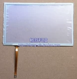 Kunlun Tong McGS сенсорный экран TPC7062KD TD KX TX KE KW KK KS TI HI TURCHPAD