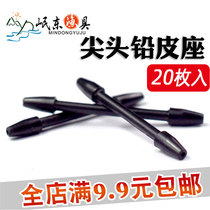 20 smooth plastic lead leather seats easy to roll lead without injury rubber lead sitting fishing supplies line accessories