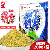 1 2kg PA nest Tong type lakes wild fishing pond crucian carp grass bream bottom wo liao bao zha gou bait bait