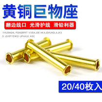 20 pure copper giant lead leather seat does not hurt line mackerel large metal big object running lead leather seat fishing accessories