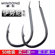 50 pieces of Mindong metal black Iconi have barbed fishing hooks fishing supplies affordable spiny hooks