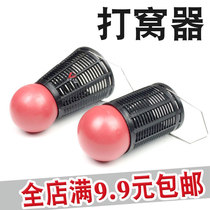 Convenient plastic badminton rice booth fishing badminton type nest material hand pole floating ball sprinkling nest cage