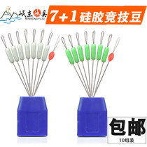 10 groups of competitive Milky White green silicone space beans bulk high quality fishing line Group Main Line small accessories small fishing gear