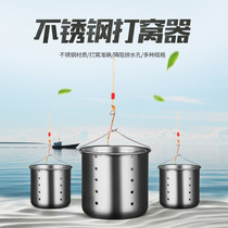 Stainless steel pens raft fishing bait fixed point into the water sinking bottom automatic reverse feeding machine fishing gear accessories