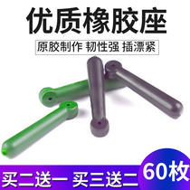 60 high-quality raw rubber drift coordinates seat insert fish float float seat fish drift seat fishing gear accessories fishing gear