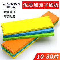 High-quality thickened line group winding long foam winding board hanging line winding board color string hook line board fishing gear accessories