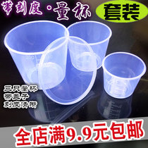 A set of three value-for-money fishing special with scale measuring cups white fishing tackle fishing tackle fishing box accessories with cover