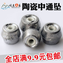 Silver carp and bighead fishing rig positioning pressure line ceramic lead sinker Ceramic core sea rod lead sinker fixed wind sinker