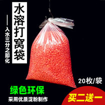 20 new precision netting water-soluble bags PVA water-soluble bait bags fishing automatic netting machine water-soluble net bags