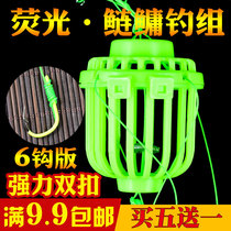 New fluorescent yellow water monster special fishing silver carp bighead water mine fishing cage eagle claw single double cage fishing group explosive hook hook fishing hook