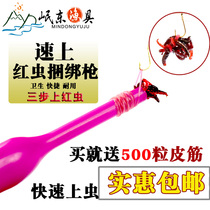 New red insect bait red insect hook red worm rubber ring red worm clip bait fishing tools fishing gear accessories