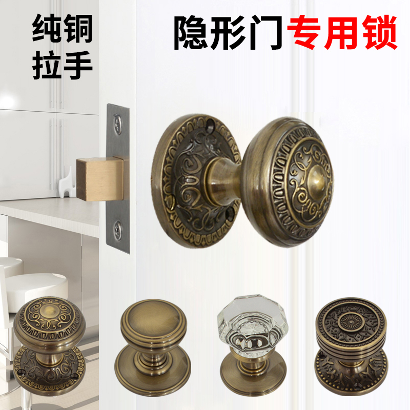 Lanma all-copper invisible door lock secret door background door single-sided green bronze handle universal European-style American crystal