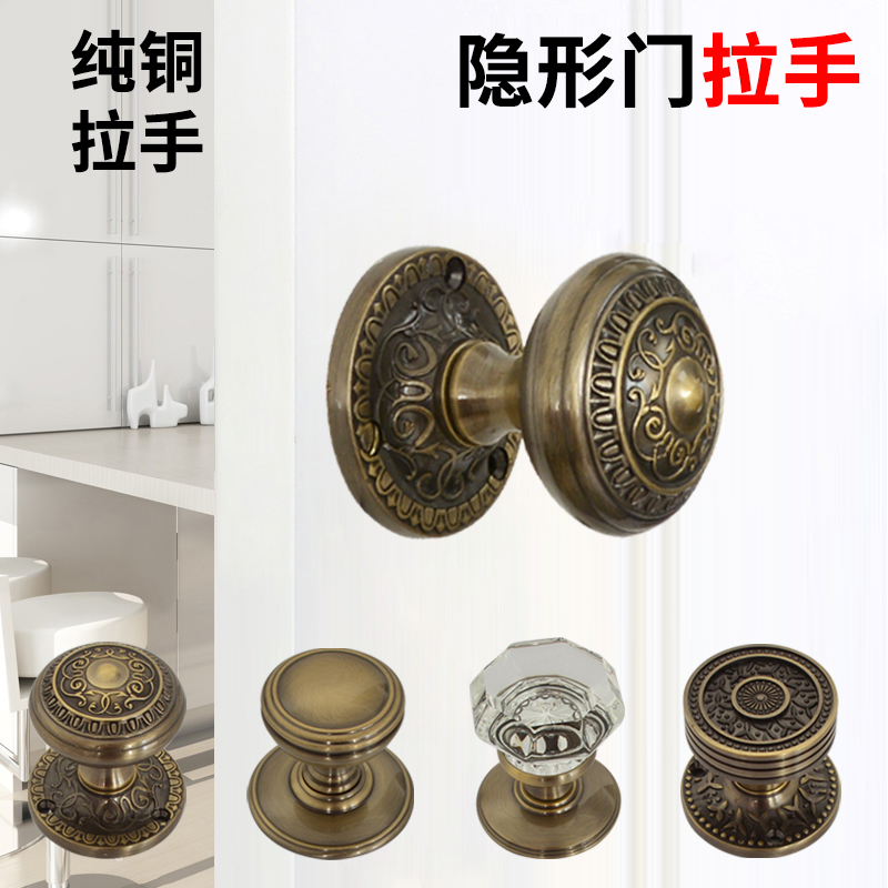 Lanma all-copper invisible door wooden door secret door single-sided bright handle green bronze background door crystal handle
