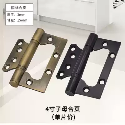 (1 piece price promotion)Black gray green bronze 3504D stainless steel bearing 4 inch mother and child hinge free slotting
