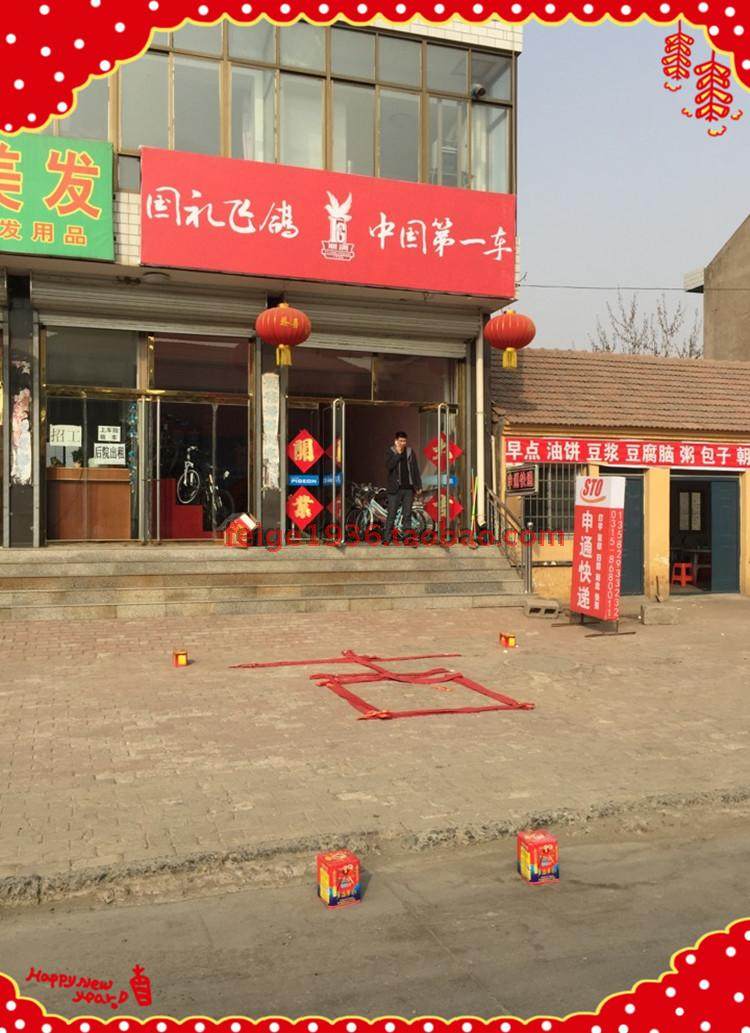 Selle de vélo - Ref 2348428 Image 20