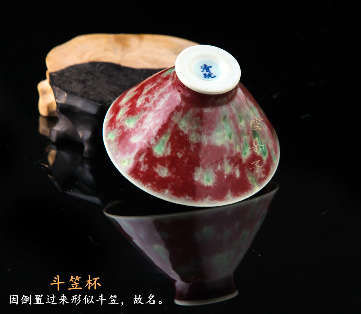 Color Glazed beauty drunk hat cup