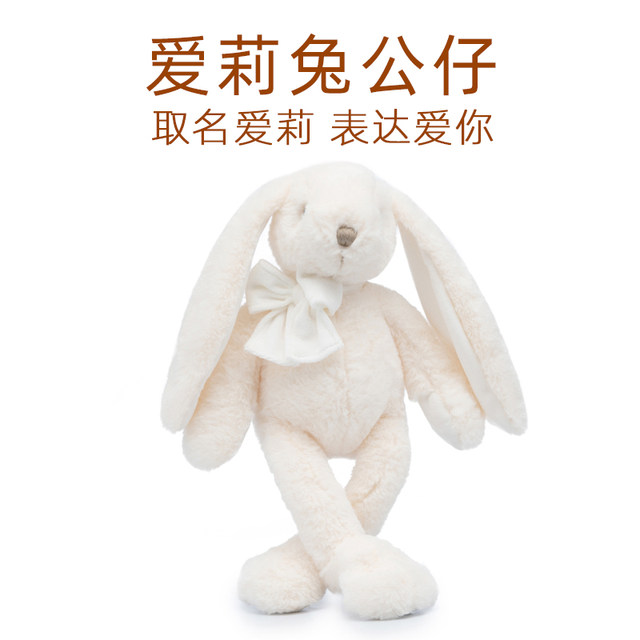 Plush Toy Rabbit Doll ງາມ Bonnie Rabbit ຂອງຂວັນເດັກນ້ອຍ Doll Wedding Press Doll Rabbit Pillow ແມ່ຍິງ