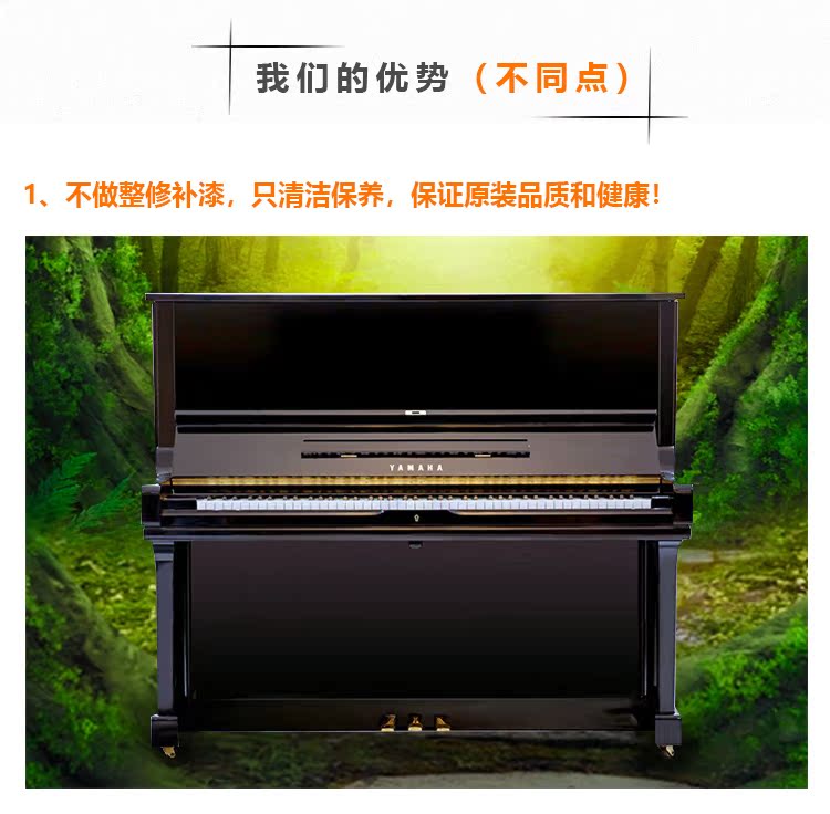 Đàn piano chính hãng nhập khẩu Kawaii KAWAI BL31 / BL61 / BL71 Kawayi Thành Đô - dương cầm roland hp704