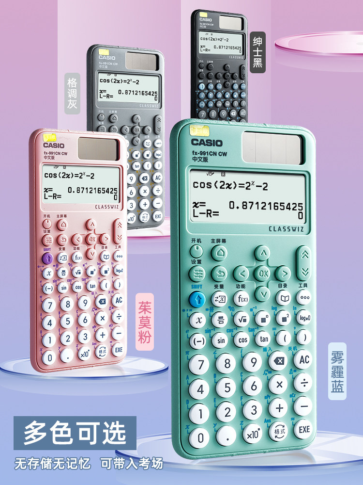 Casio Fx991Cncw Scientific Calculator for Postgraduate Entrance Exams, University Students, Physics, Chemistry, Biology Competitions, First and Second Level Construction Exams, Finance, Accounting Exams, Exam Room, Function Multi-Function Calculator