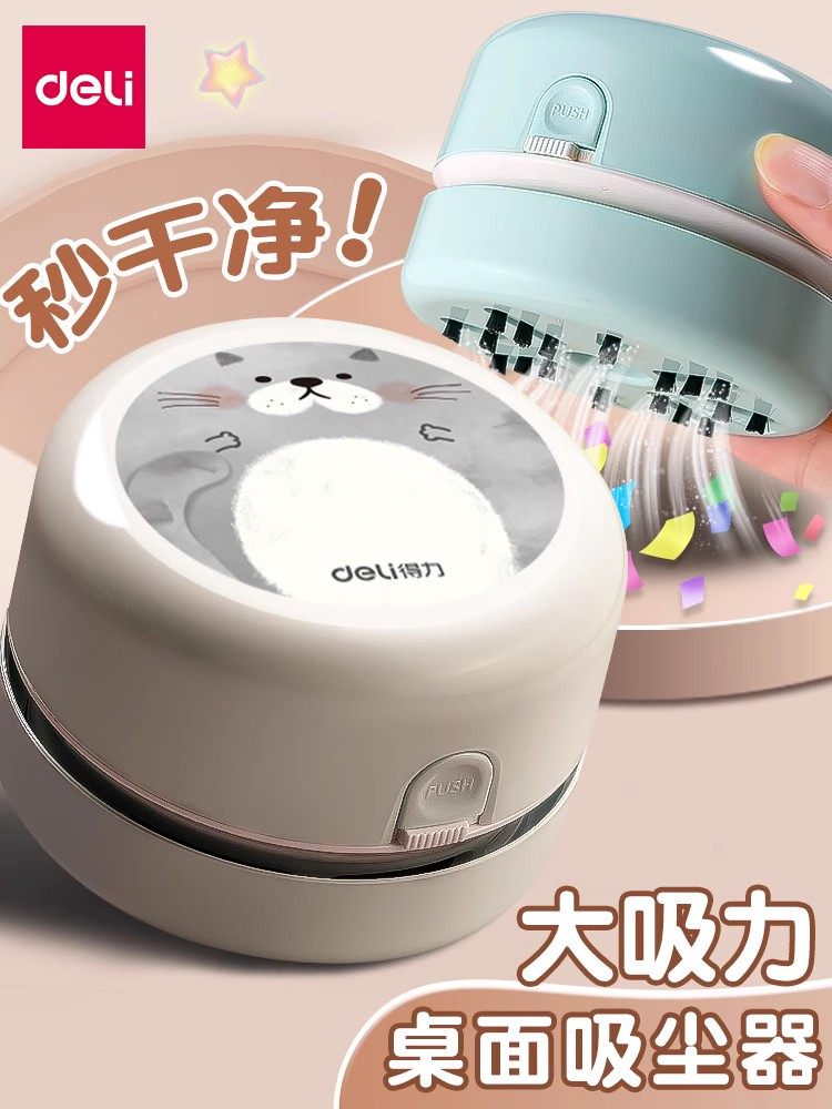 Powerful Desktop Vacuum Cleaner for Students to Clean Eraser Shavings, Pencil Shavings, and Desk Debris; a Small, High-Suction Electric Automatic Cleaning Machine for Children's Desks and Keyboard Dust Removal