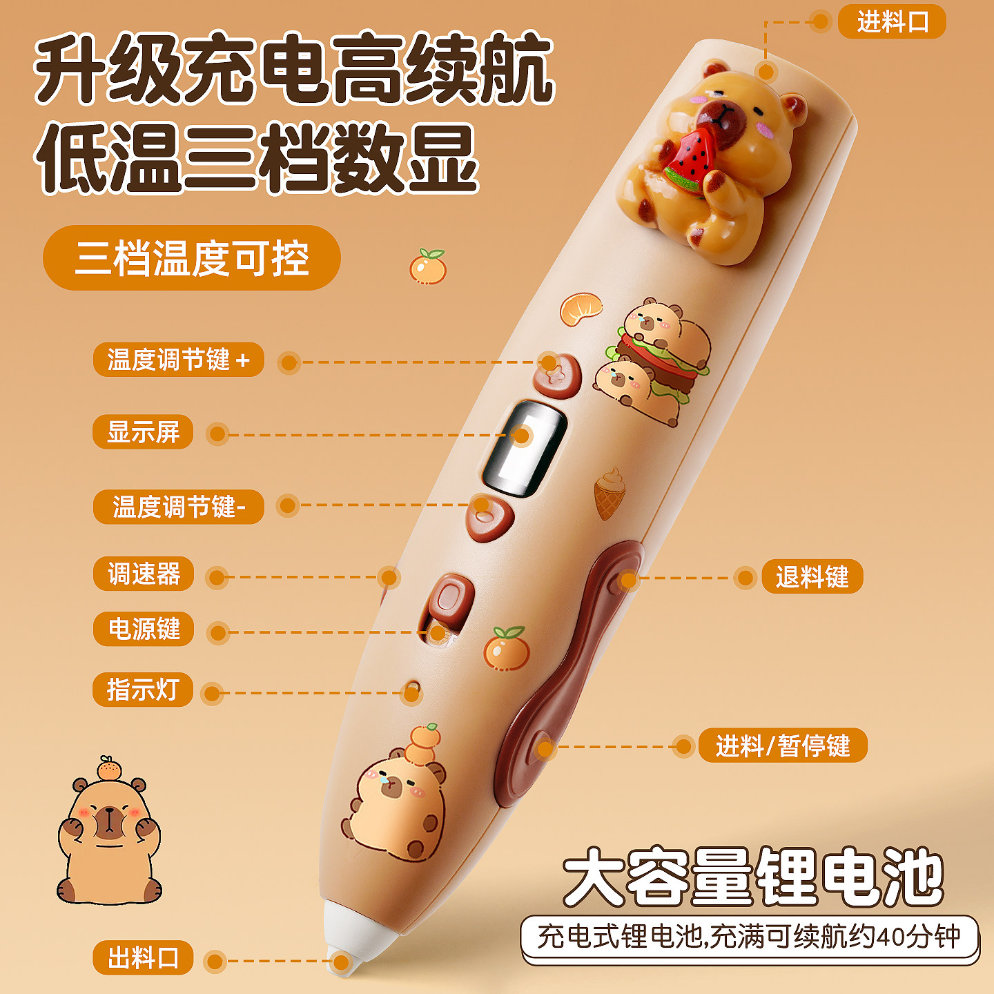 Deli 3D Printing Pen for Children, Low Temperature, Non-Hot to the Touch, Creative Birthday Gift, Souvenir, 3D Graffiti Drawing Pen Set, DIY Multifunctional Magic Pen for Boys and Girls, Wireless Charging