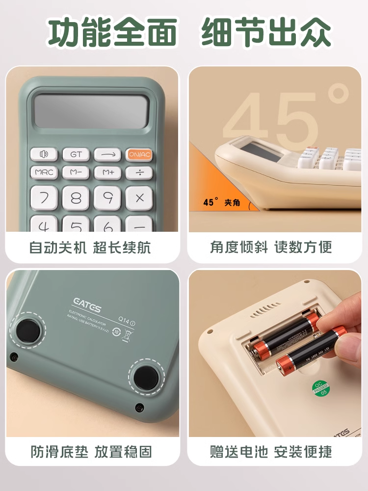 Calculator with a Beautiful Design, Suitable for College Students, Cute Flexible Keyboard, Voice-Enabled for Office Use, Mechanical Keys, Financial Accounting, Multifunctional Small Commercial Calculator, 2025 Trendy New Model