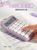 Calculator with a Beautiful Design, Suitable for College Students, Cute Flexible Keyboard, Voice-Enabled for Office Use, Mechanical Keys, Financial Accounting, Multifunctional Small Commercial Calculator, 2025 Trendy New Model