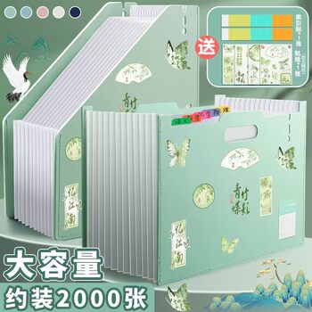 A4 folder vertical telescopic portable accordion bag primary school student test paper storage bag multi-layer large capacity desktop information sorting artifact office supplies bill archive contract classification storage box