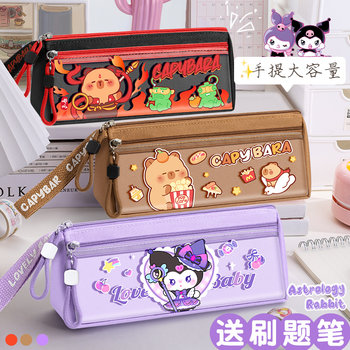 Kapibala Pencil Case for Girls, Large Capacity Stationery Box for Elementary School Students, 2025 New Model, Super Popular, High-Value Stationery Storage Bag, Cartoon Portable Pencil Case for Boys, First Grade Children