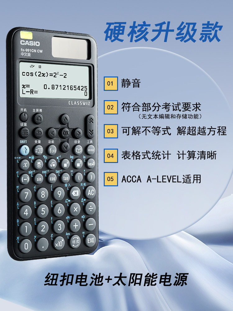 Casio Fx991Cncw Scientific Calculator for Postgraduate Entrance Exams, University Students, Physics, Chemistry, Biology Competitions, First and Second Level Construction Exams, Finance, Accounting Exams, Exam Room, Function Multi-Function Calculator