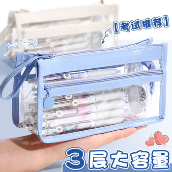Three-Layer Transparent Pencil Case, Large Capacity, Exam-Specific Stationery Bag, Simple ins Style, Japanese Style, High-Value Stationery Storage Bag for Female Elementary School Students, Multifunctional Stationery Box for Middle and High School Boys, Simple Stationery Case