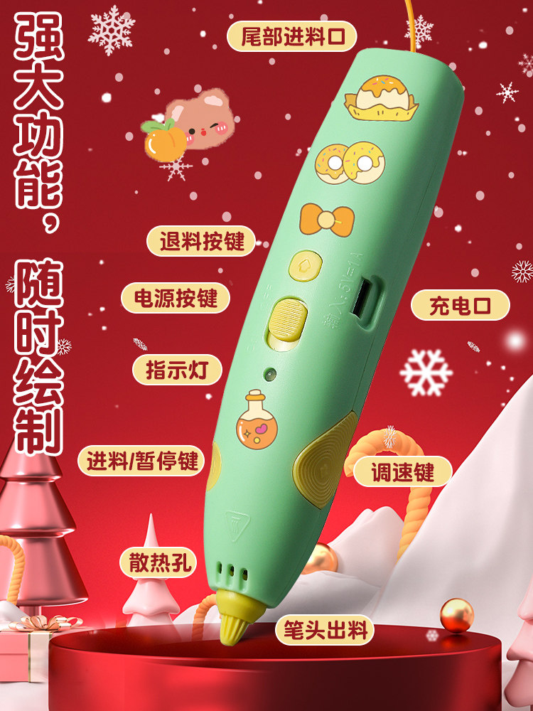 Deli 3D Printing Pen Magic 3D Printing Pen 520 Gift Box End-Of-Term Graduation Prize Low Temperature Non-Scalding Graffiti Drawing Pen Set Rechargeable Multifunctional Creative Magic Pen 3D
