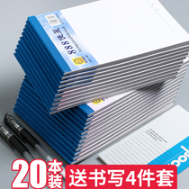 20 Qinglian 888 paper paper paper paper blank paper blank note wholesale can tear notes to facilitate the small book of office supplies and sticky large sticky paper