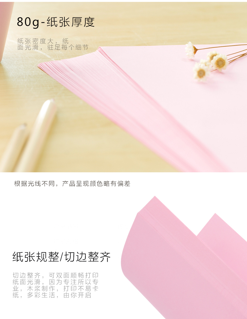 Giấy in màu A4 A4 Giấy in tự làm 80G Chất liệu origami đầy màu sắc pha trộn màu sắc thủ công gấp giấy origami xếp giấy 100 tờ / gói tài chính gói hàng công - Giấy văn phòng giấy dạ quang