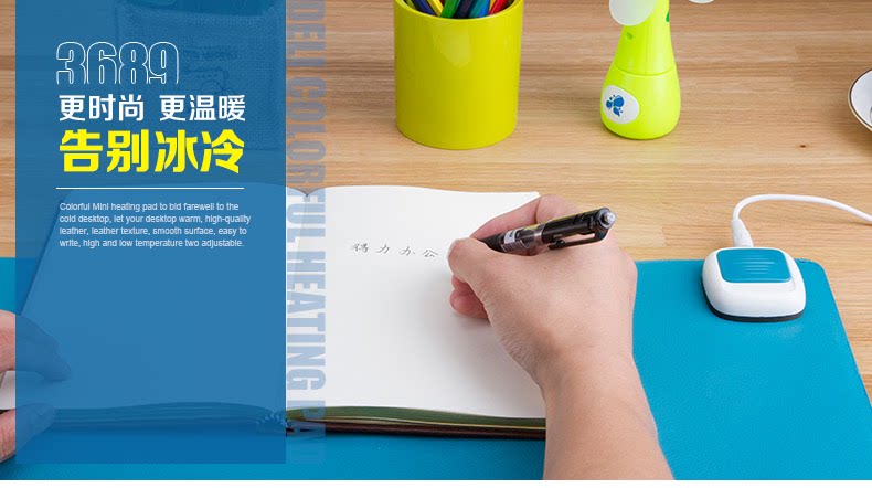 Coussin chauffant USB Deli autre - Ref 423554 Image 14