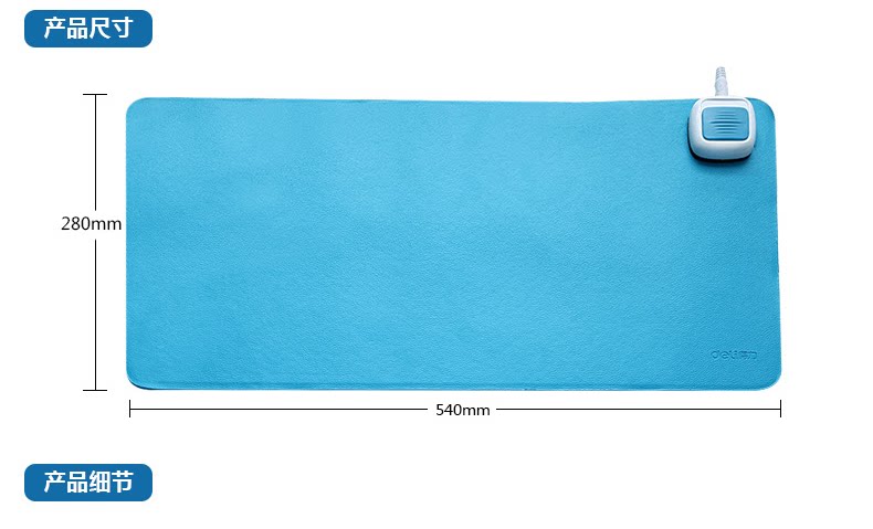 Coussin chauffant USB Deli autre - Ref 423554 Image 16