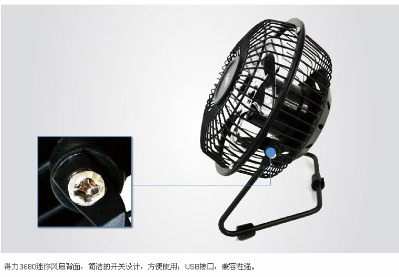 Ventilateur USB - Ref 399299 Image 9