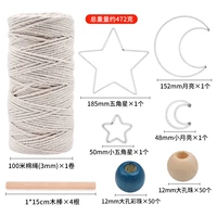 Хлопковая линия набор девять