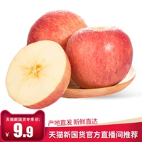 Яблочная фрукты яблока фрукты свежее время сезона Shandong Fruit 5 фунтов уродливой яблоки All Box Оптовая безналичная красная красная красный цвет 10
