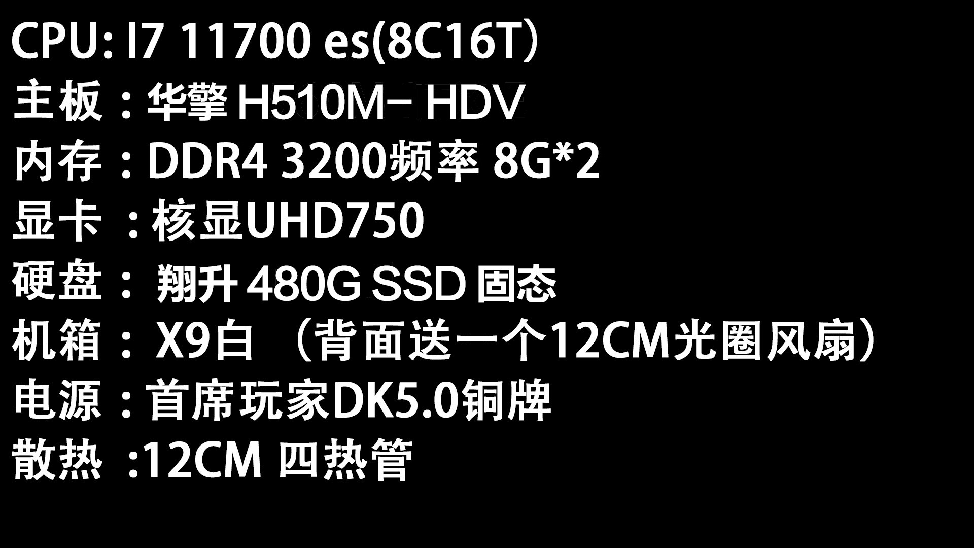 Core 11th generation I7 11700 ESC game console 8-core 16-thread first-line brand motherboard