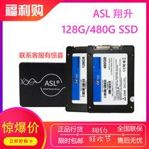 ASL Xiangsheng Xiangsheng SSD SSD 128G 480g boxed new boxed national joint guarantee