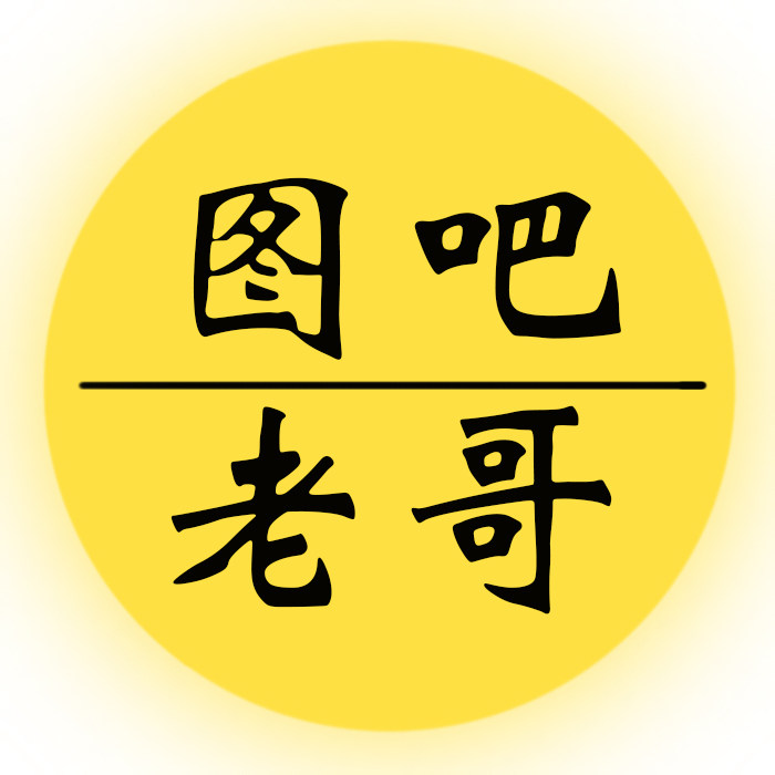 Picture bar brother personal tailor special hyperlink ~ computer custom writing configuration generation assembly is welcome at any time