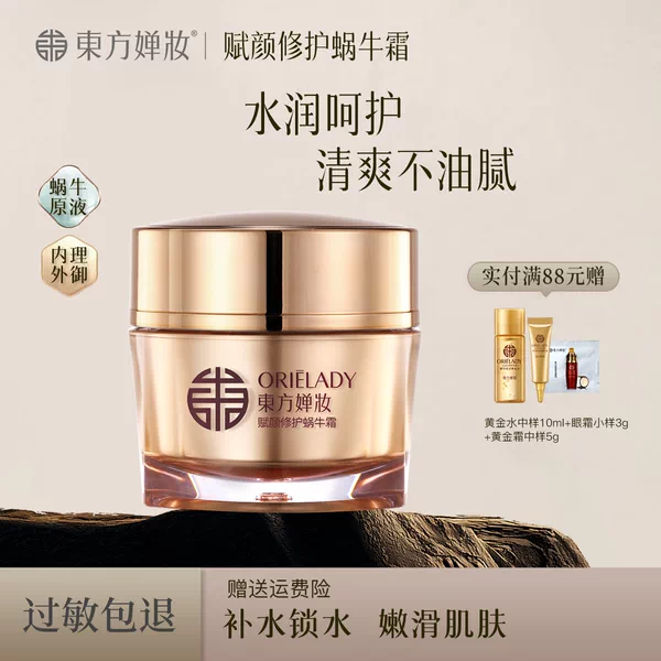 Товары от 东方婵妆旗舰店