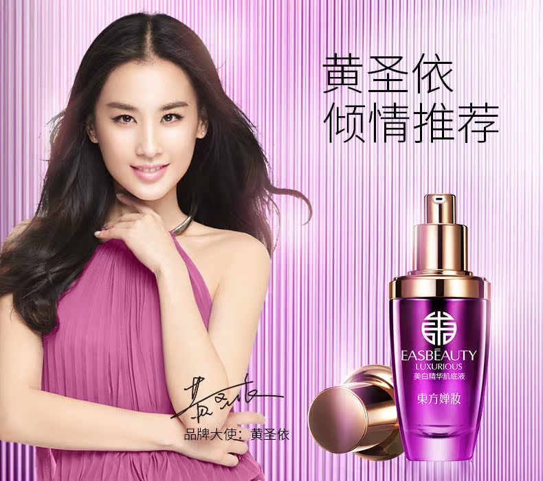  10-1-美白精华790.jpg