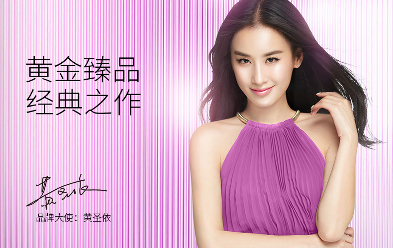  10-3-美白精华790.jpg