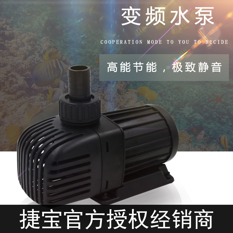 Jeppel Frequency Conversion Water Pump TM2500 3500 5000 Aquarium Fish Tank Filter Ultra Silent Cycle Submersible Pump